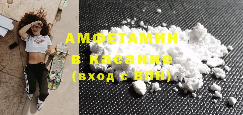 Amphetamine VHQ  наркотики  Дюртюли 