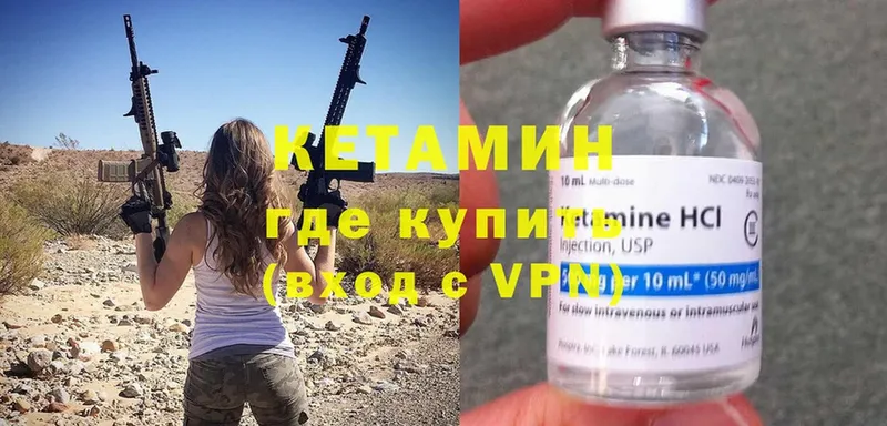 где найти наркотики  Дюртюли  КЕТАМИН ketamine 