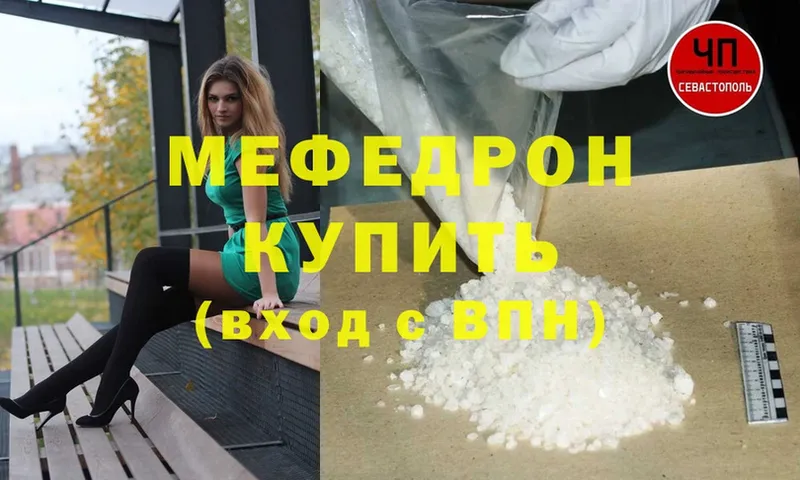 Меф mephedrone  Дюртюли 